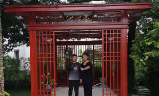庭院新中式?jīng)鐾? /></div>
<div   id="bsfg7qmre"   class=